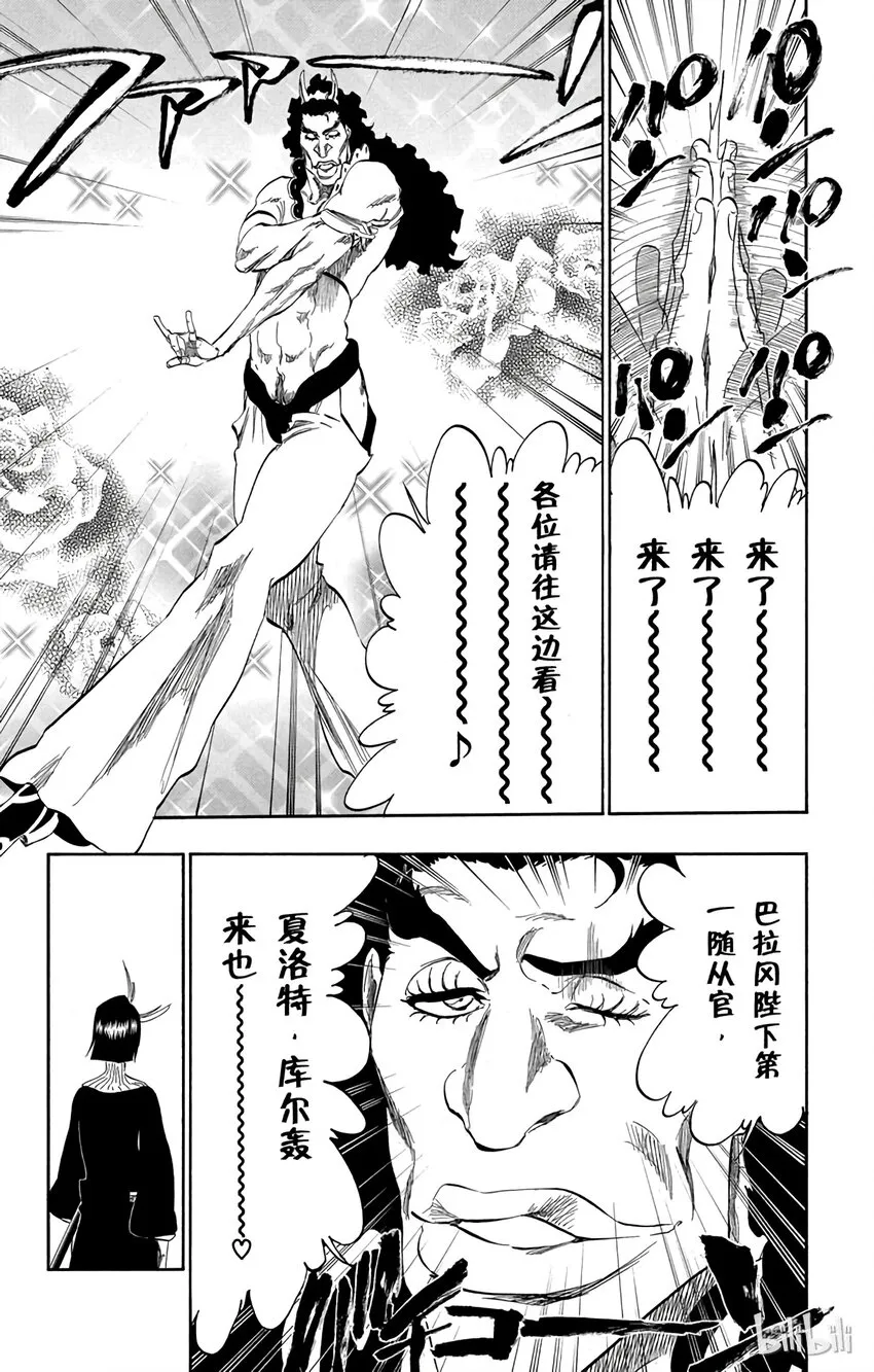 319 第13页