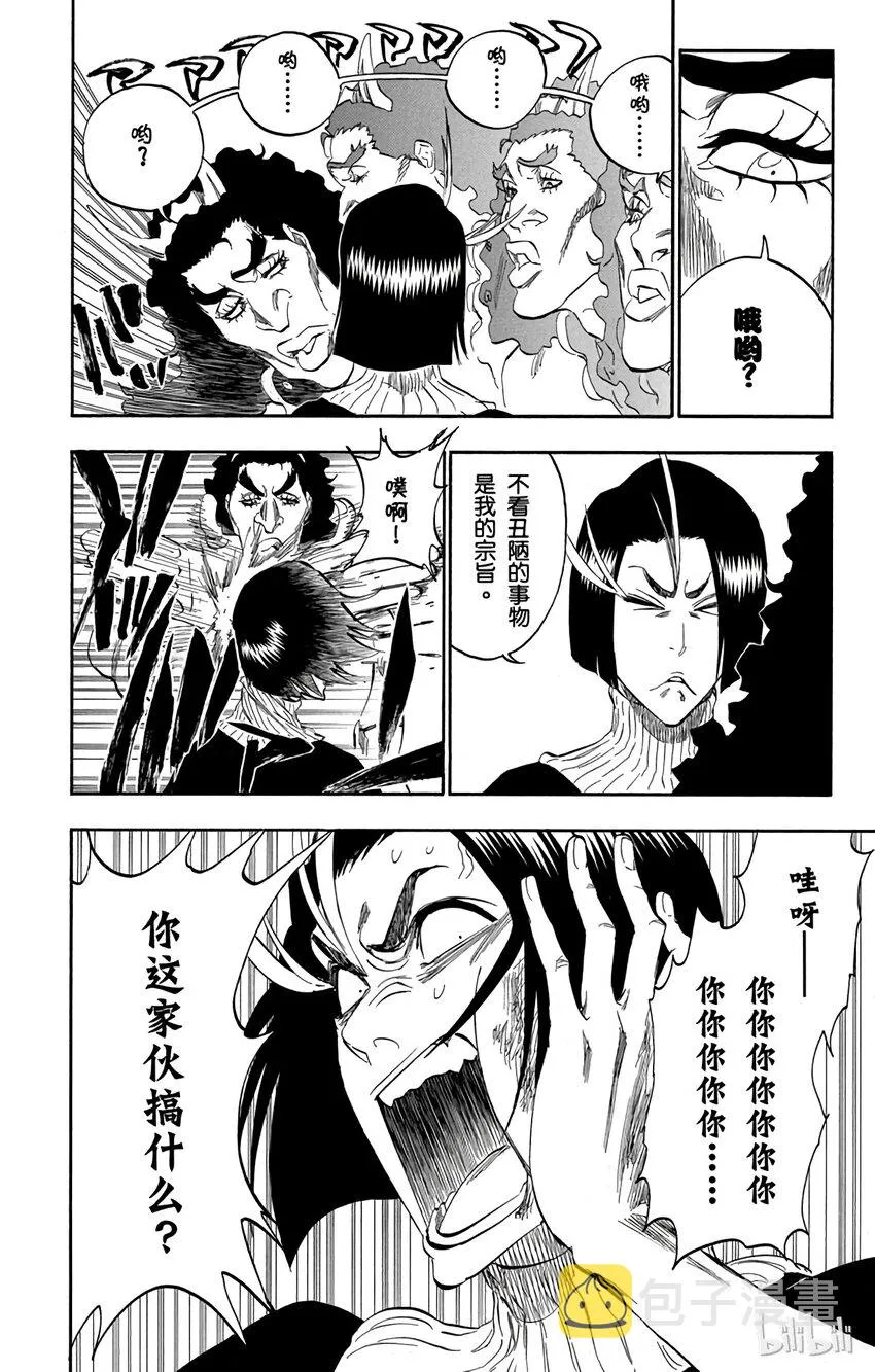 319 第14页