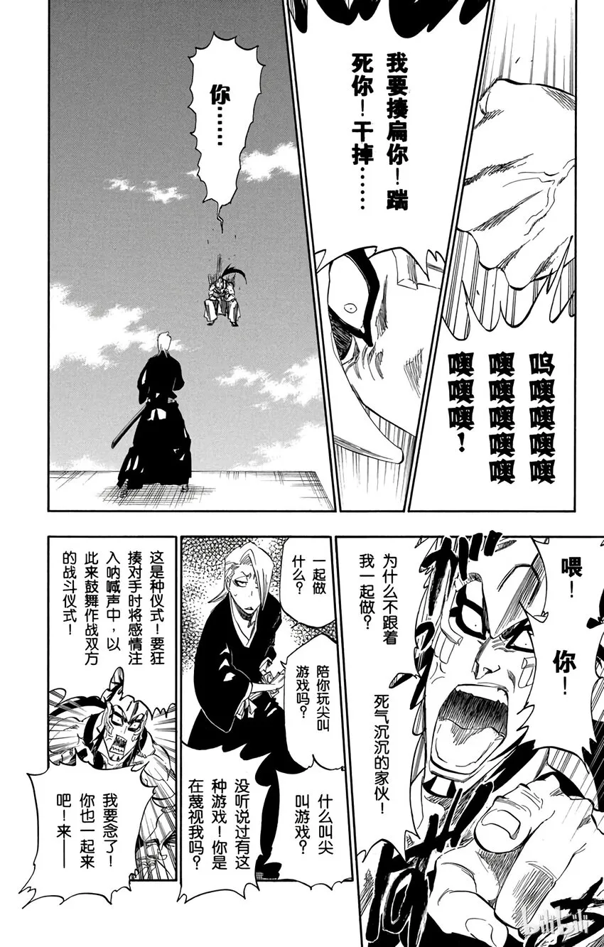 319 第16页