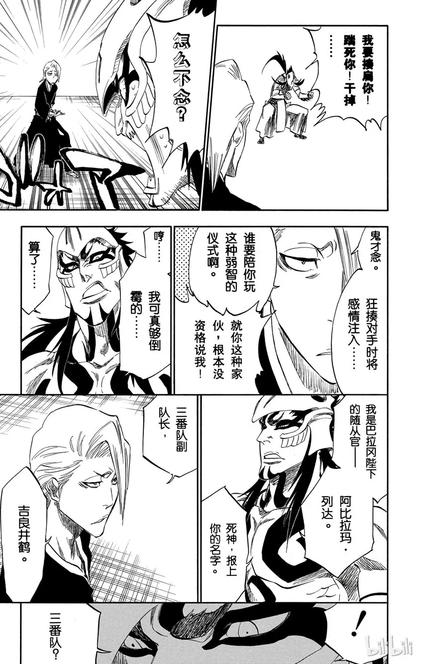 319 第17页