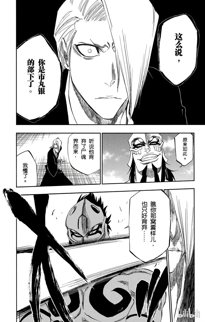 319 第18页