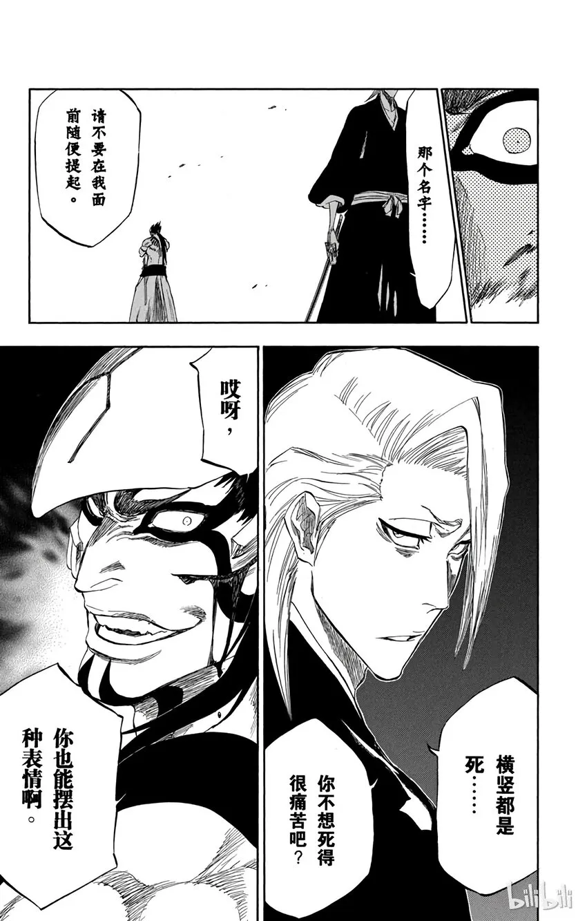 319 第19页