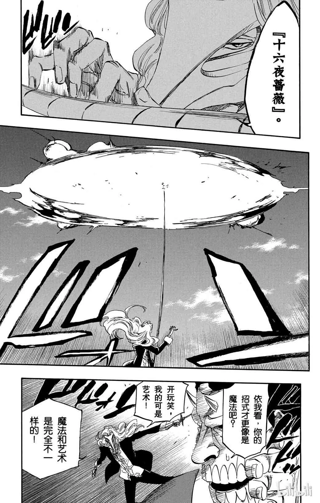 373 第9页