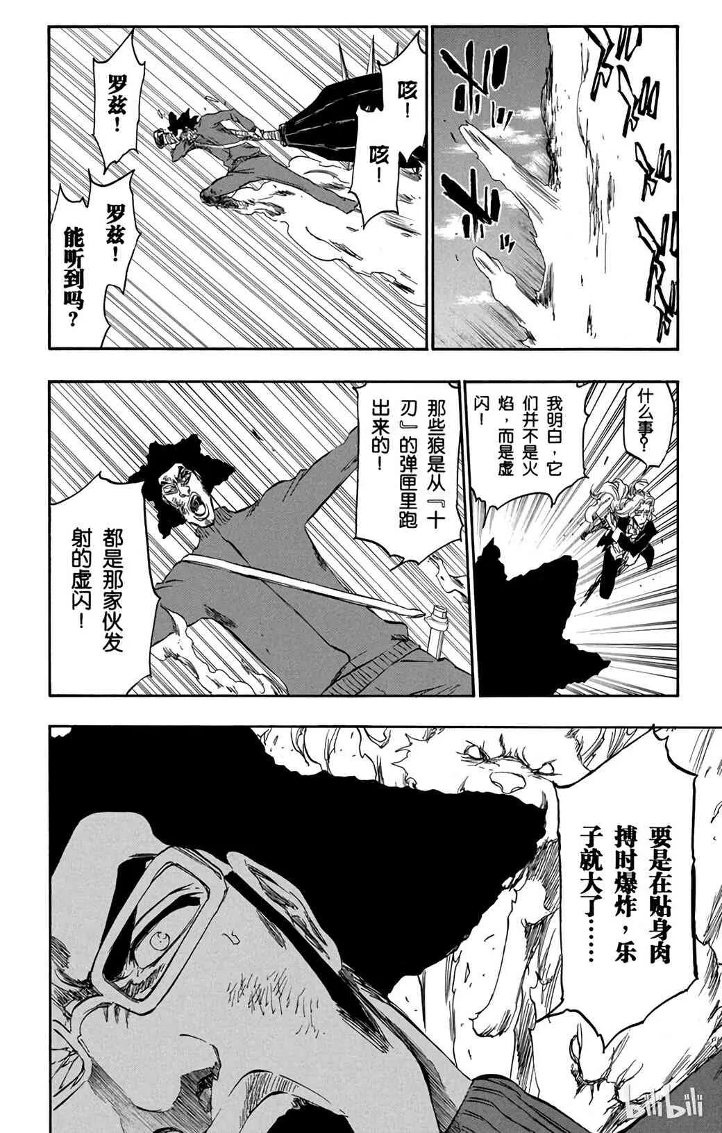 373 第11页