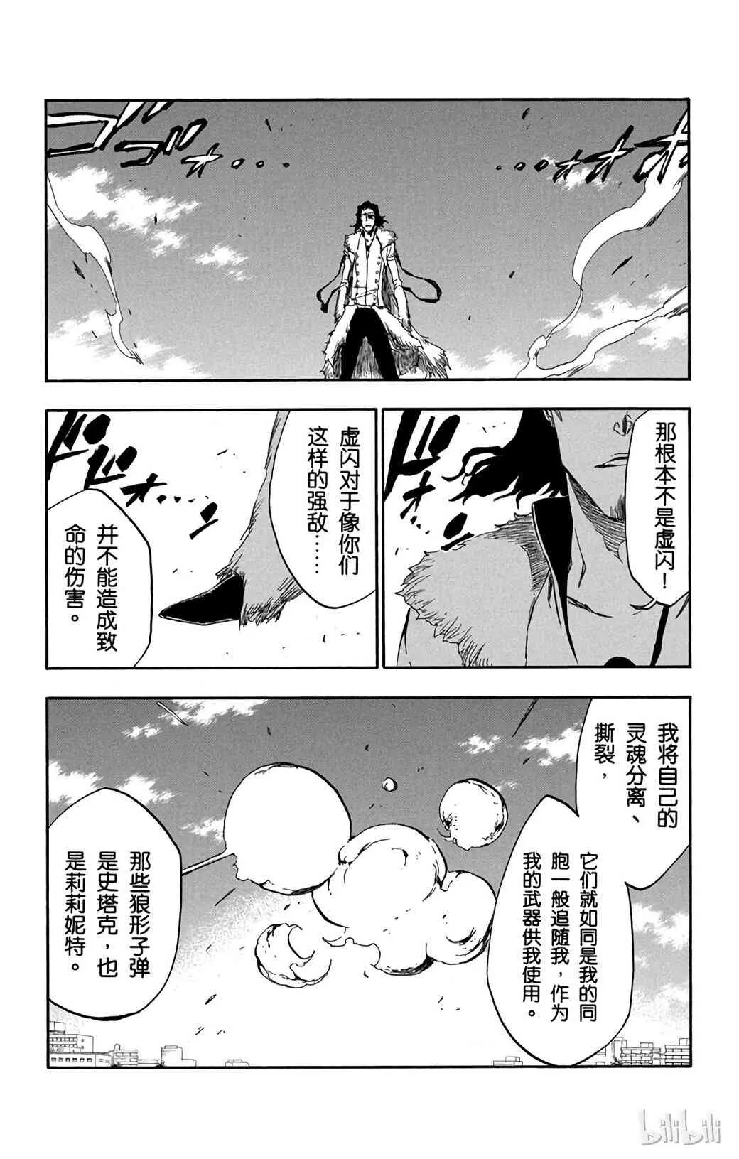 373 第13页