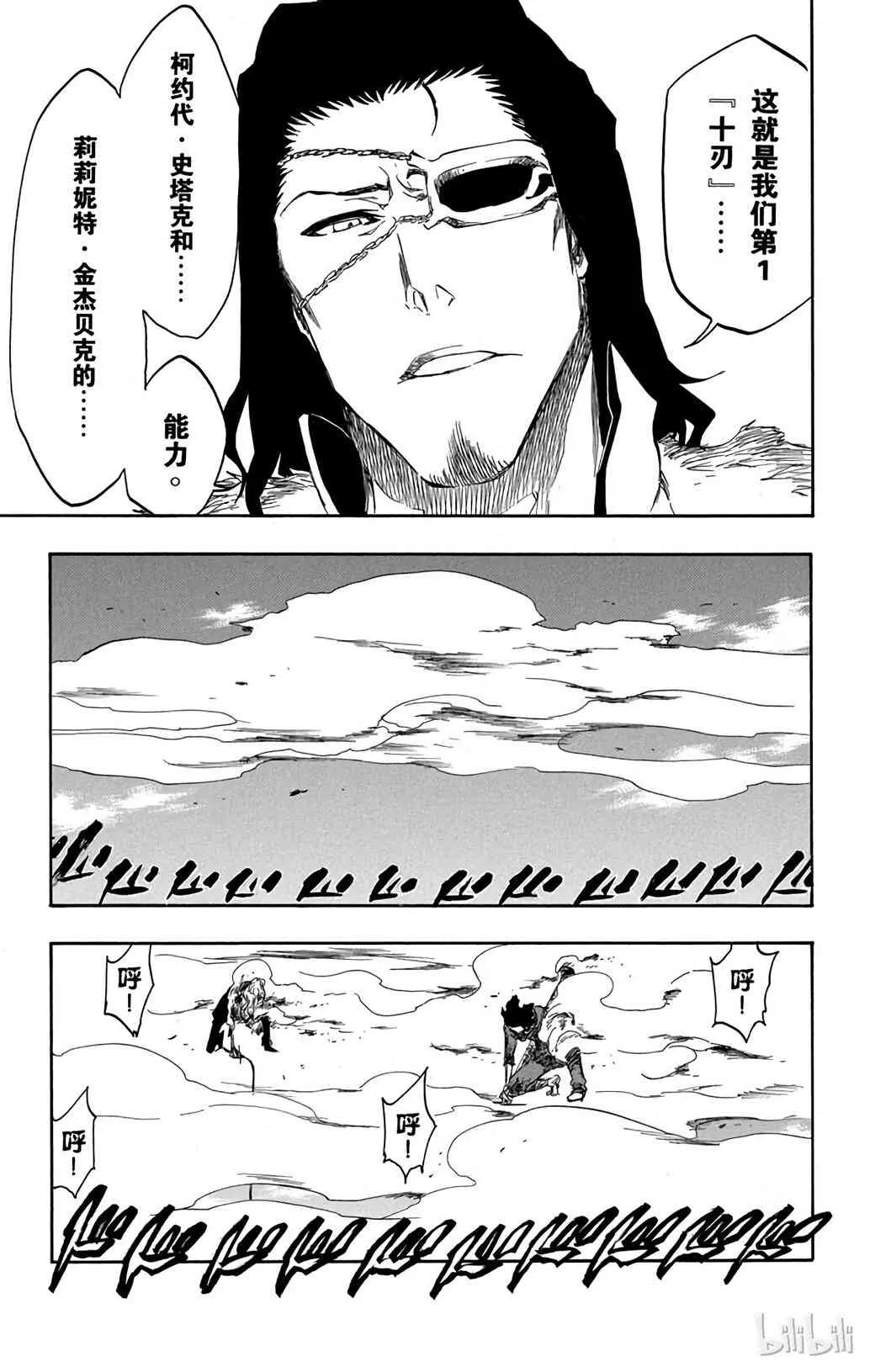 373 第14页