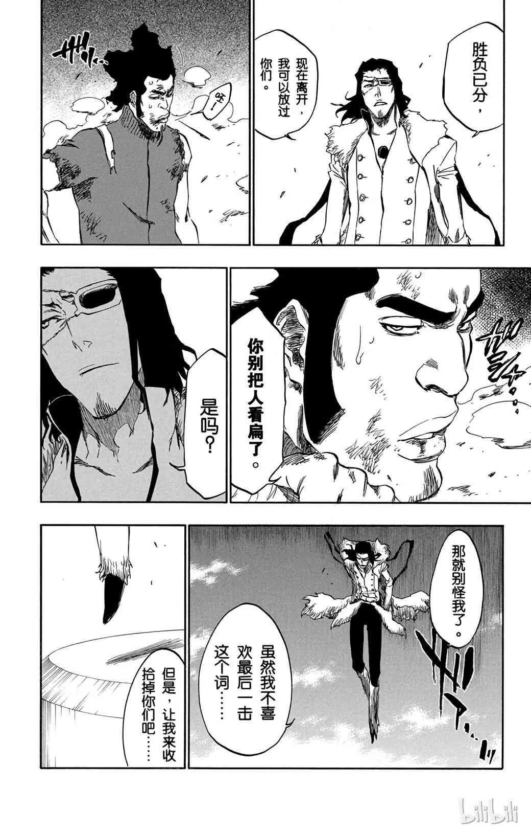 373 第15页