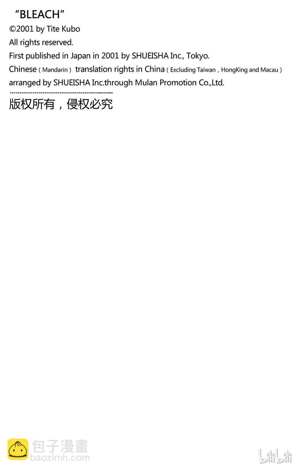 373 第17页