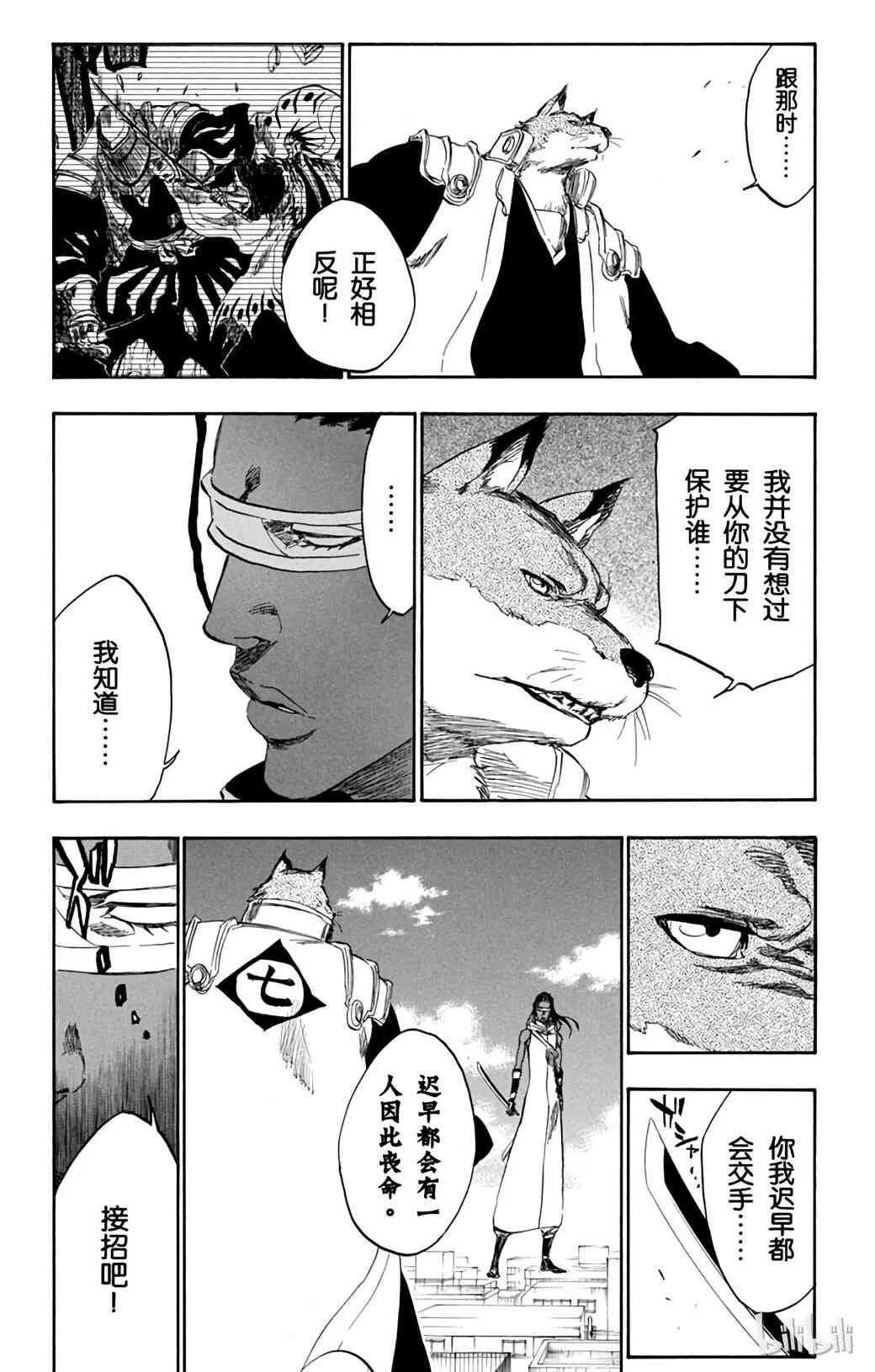 367 第13页