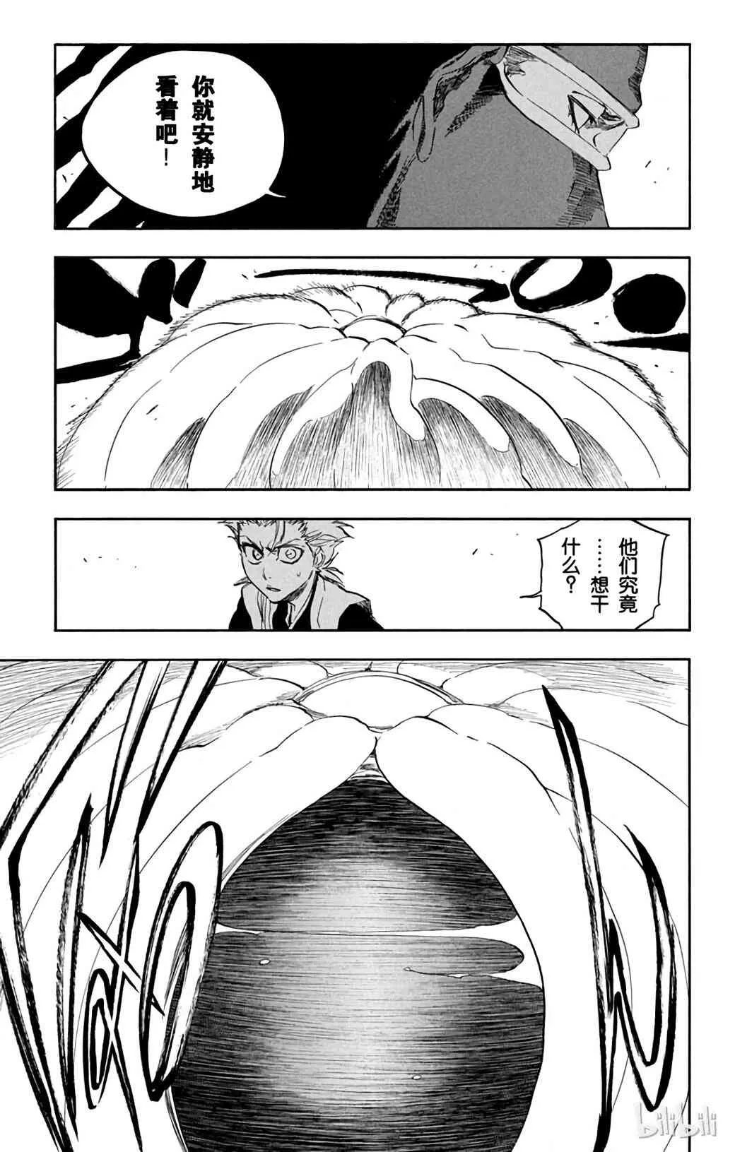 365 第12页