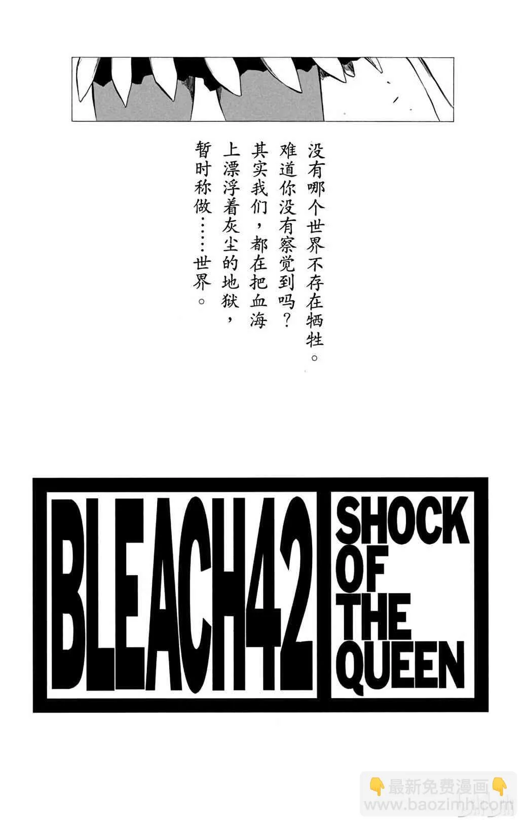 359 第3页