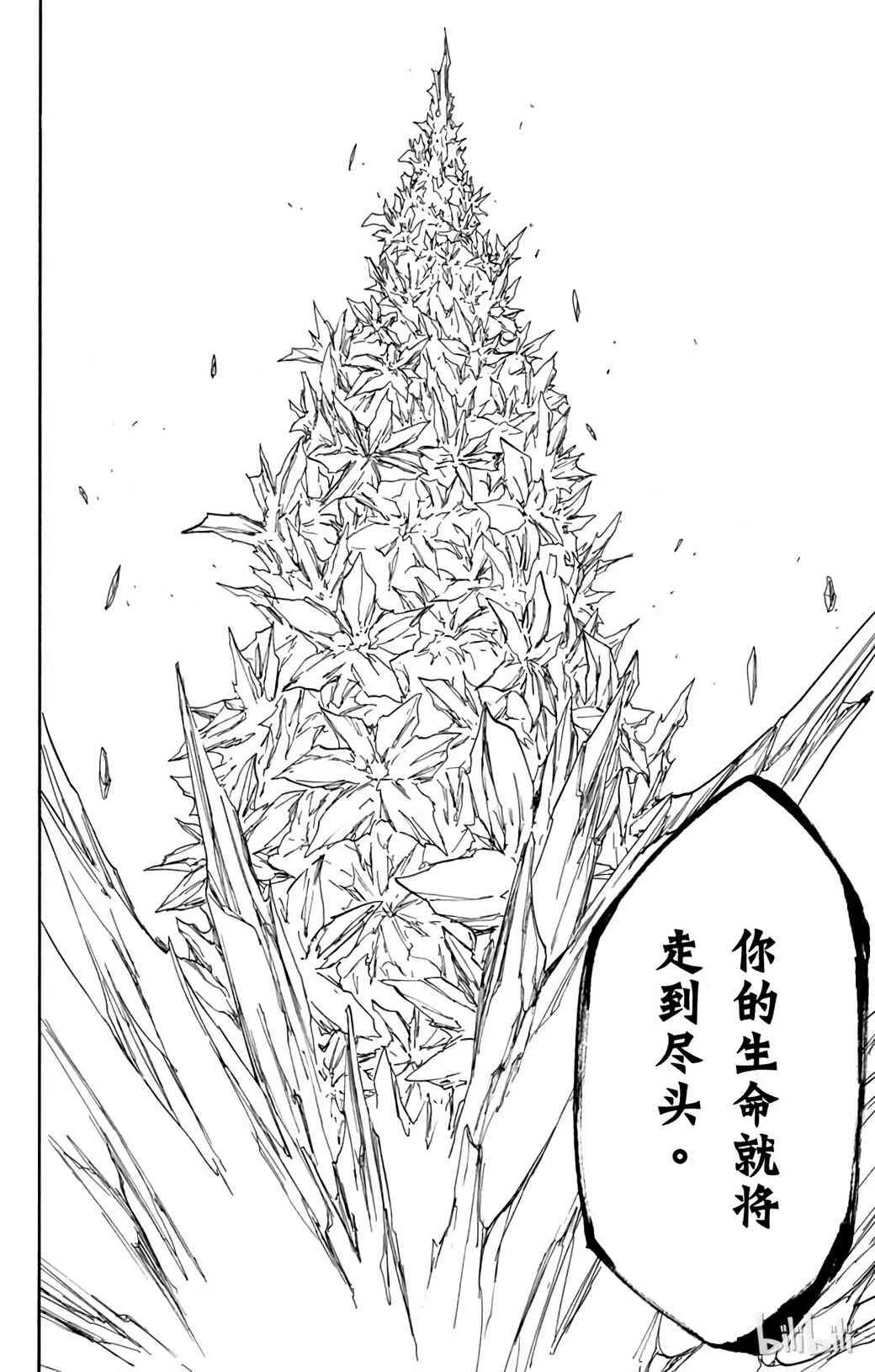 359 第16页