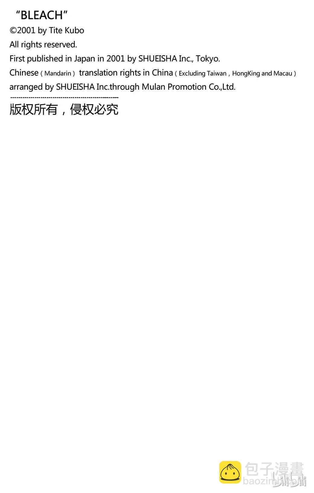 359 第23页