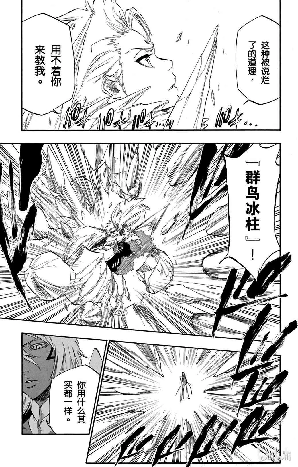 358 第2页