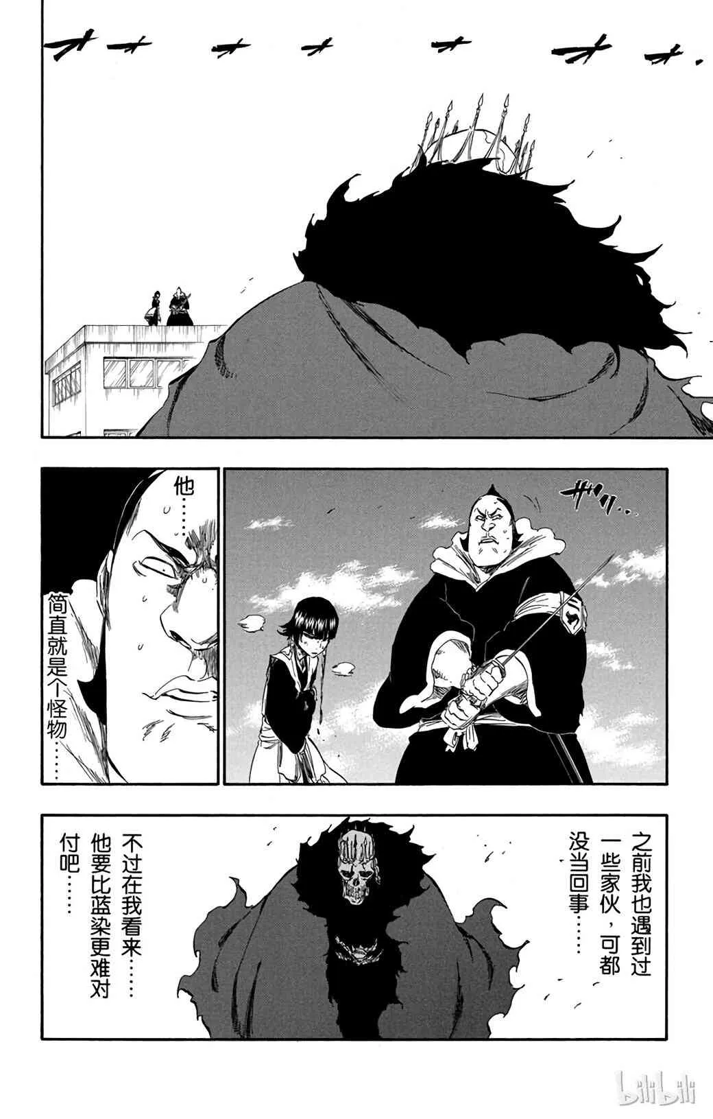 358 第6页