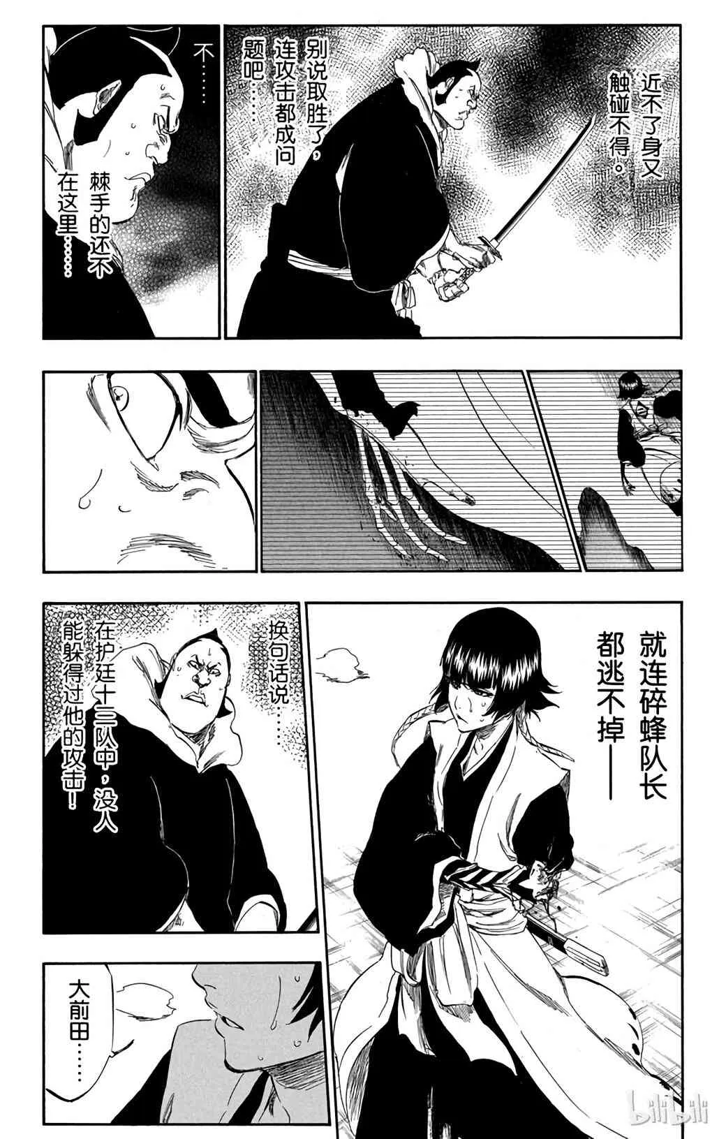358 第7页