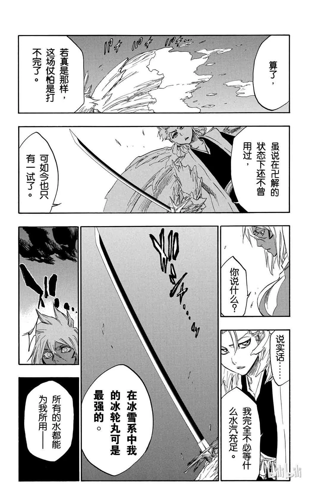 358 第13页