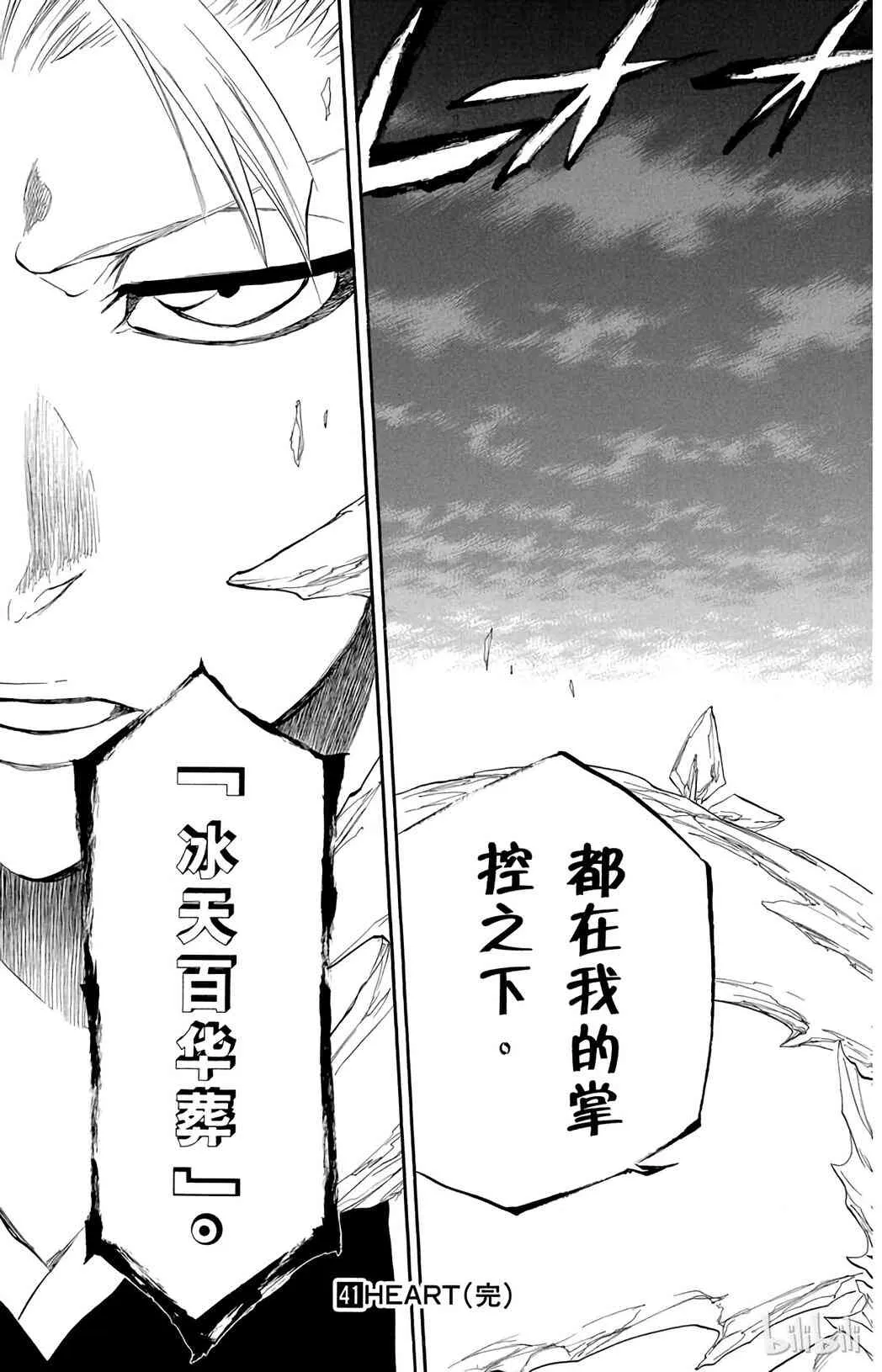 358 第15页
