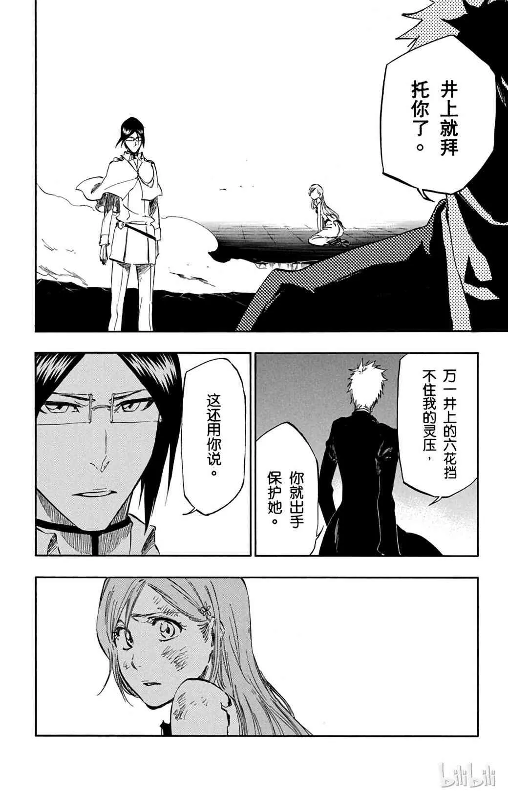 344 第6页