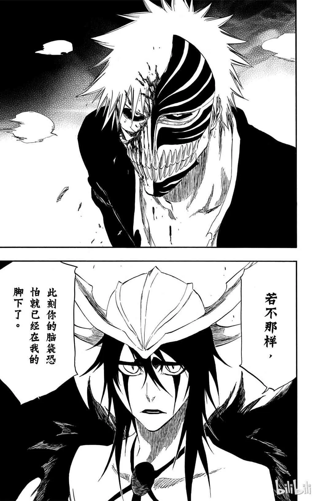 345 第15页