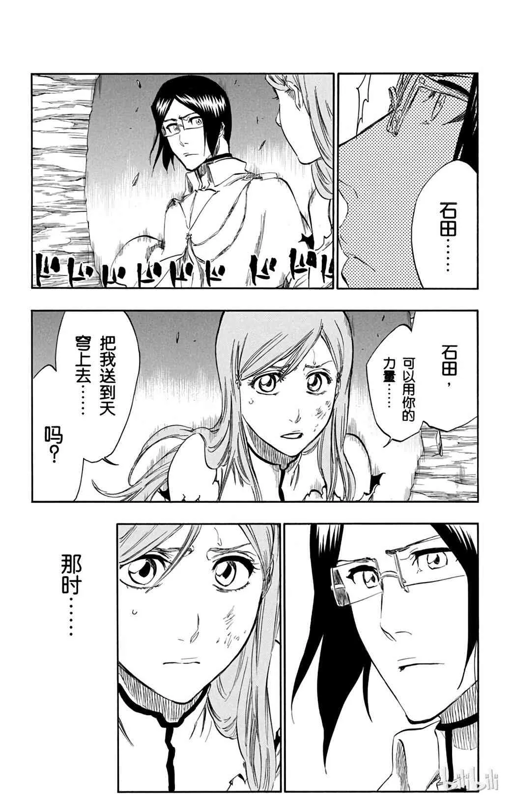 347 第3页