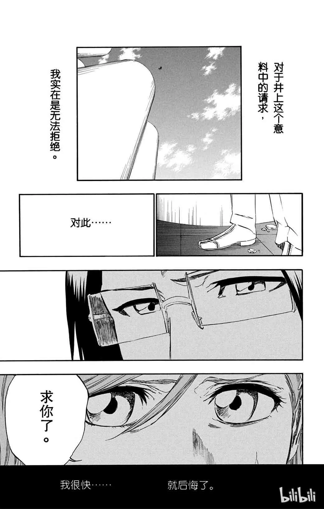347 第4页