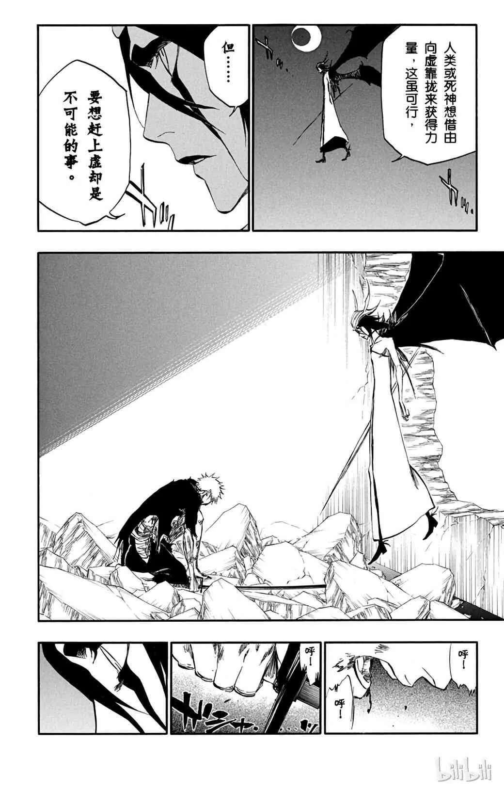 347 第8页