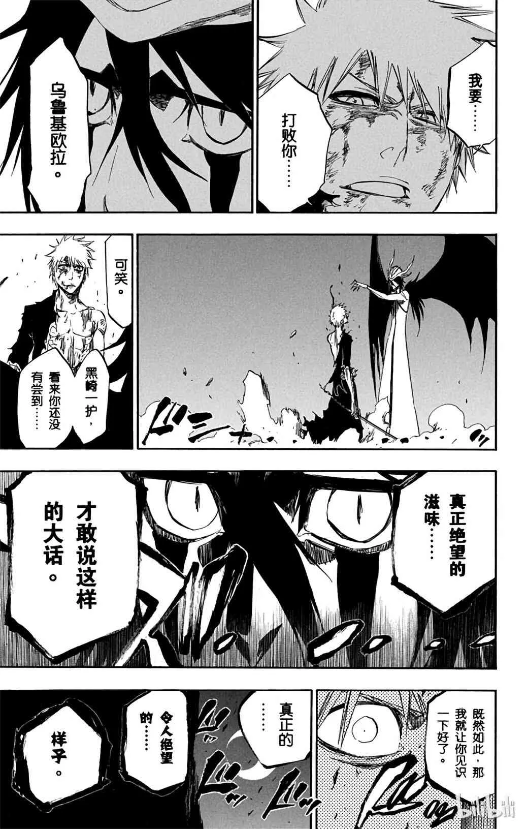 347 第13页