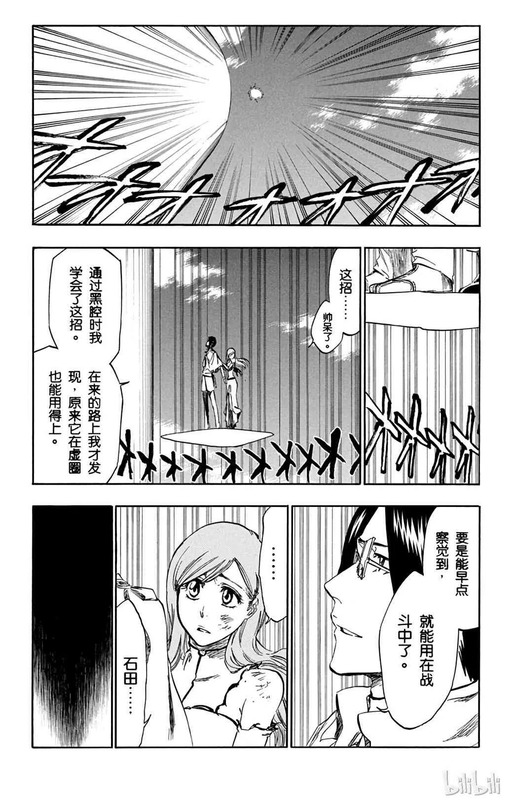 348 第3页