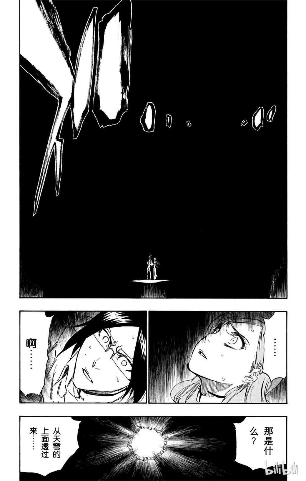 348 第4页