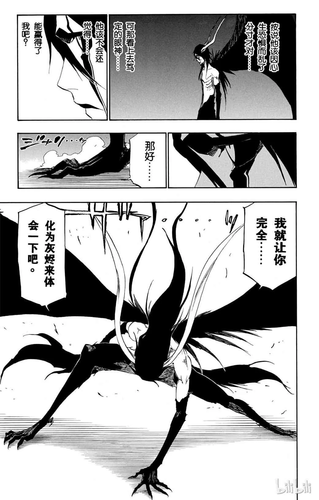 348 第7页