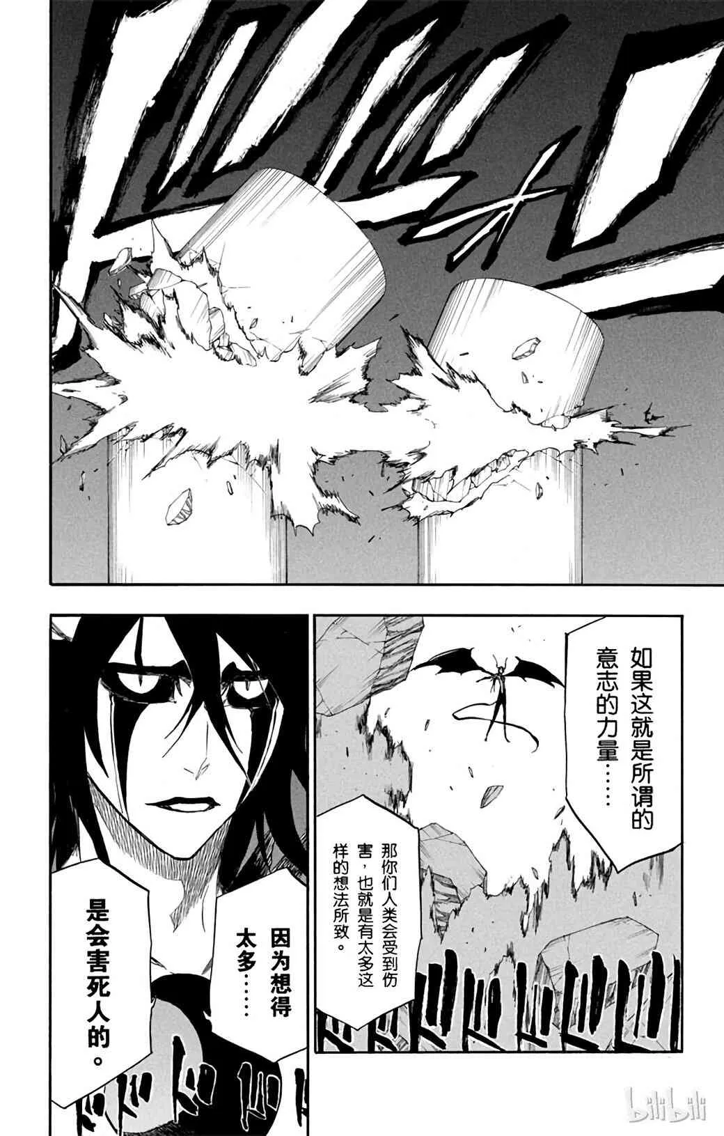 348 第11页