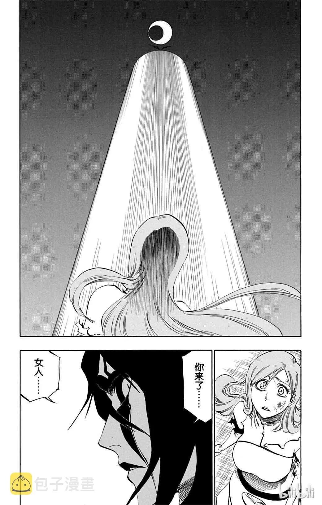 348 第13页