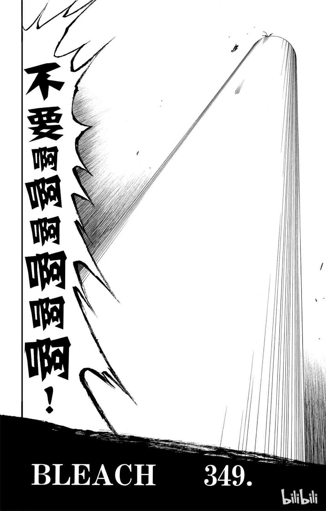 349 第3页