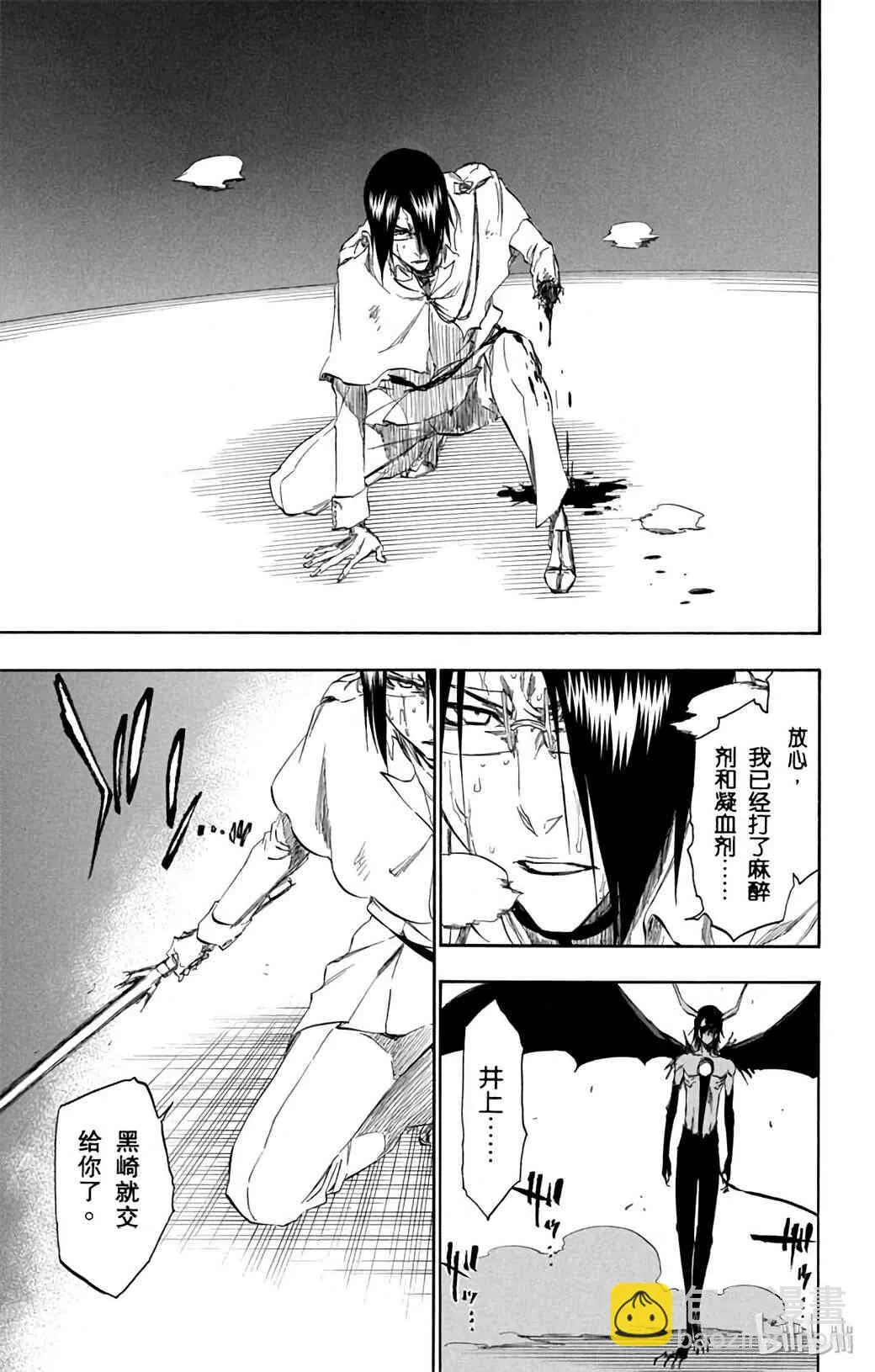 349 第12页
