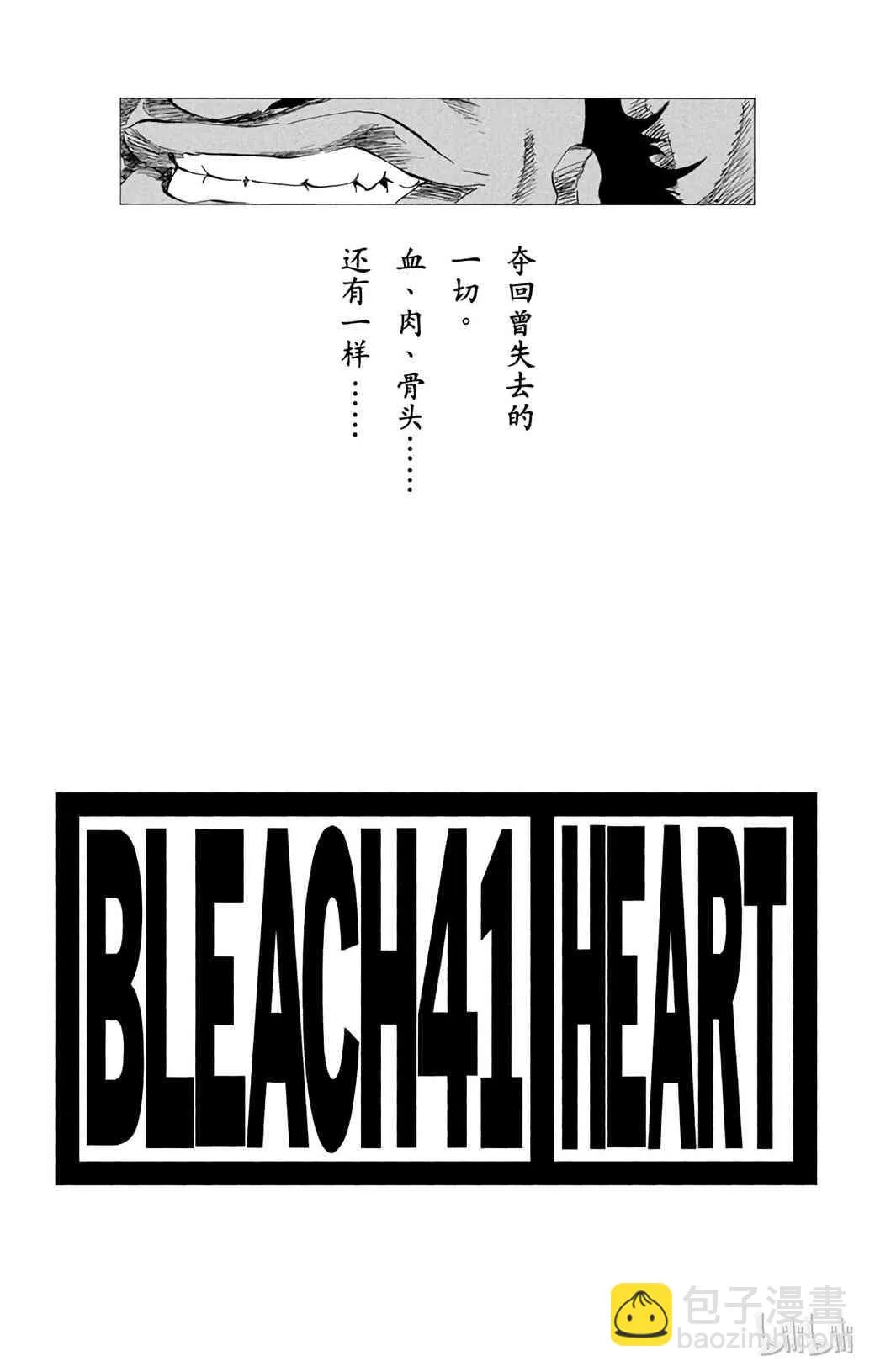 350 第3页