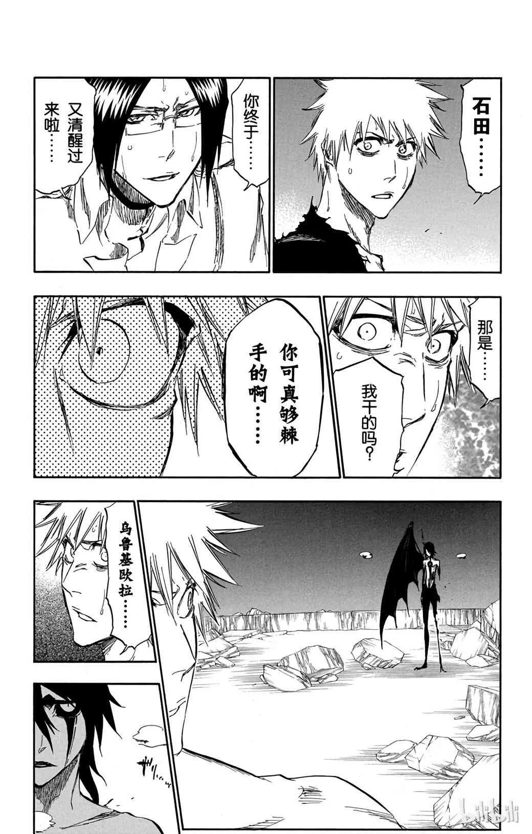 353 第9页