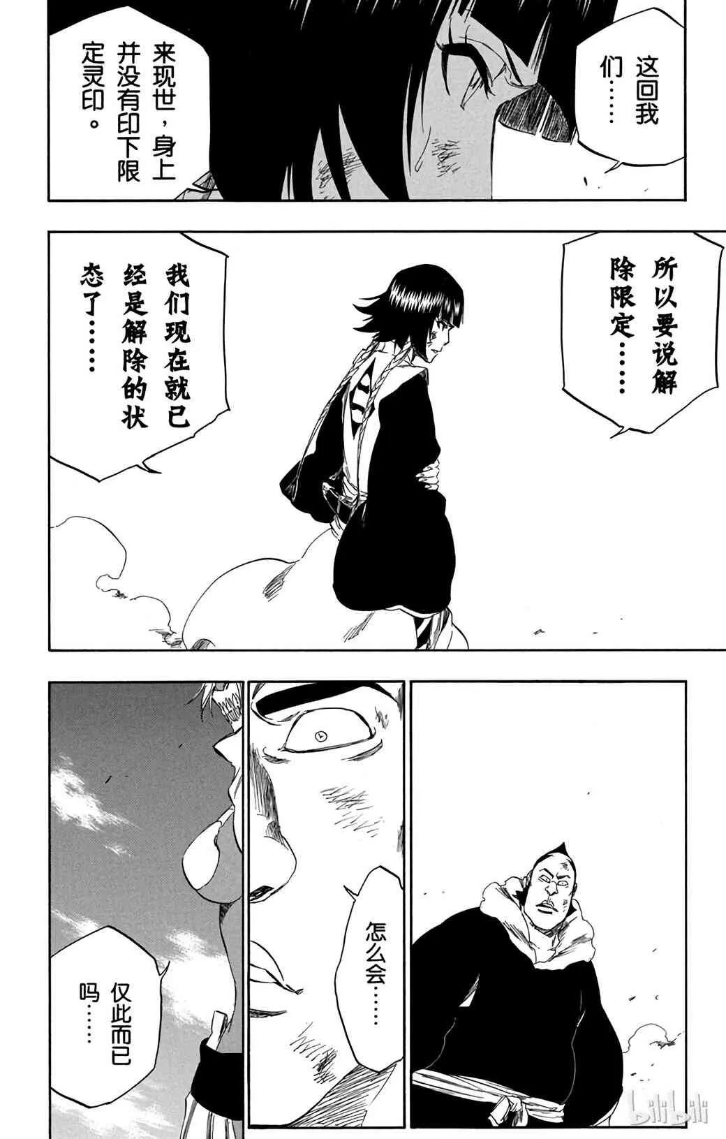 355 第9页