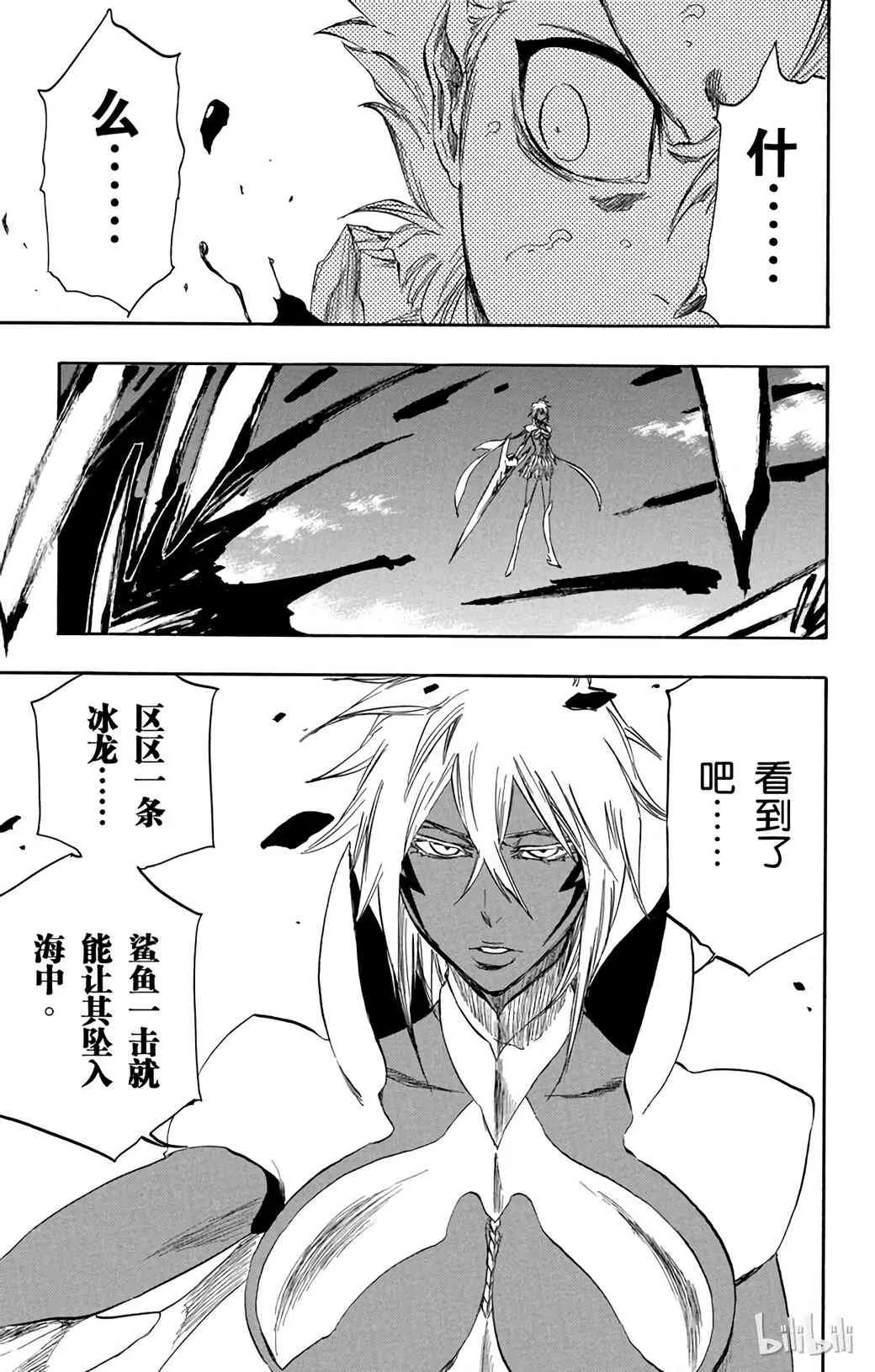 355 第15页