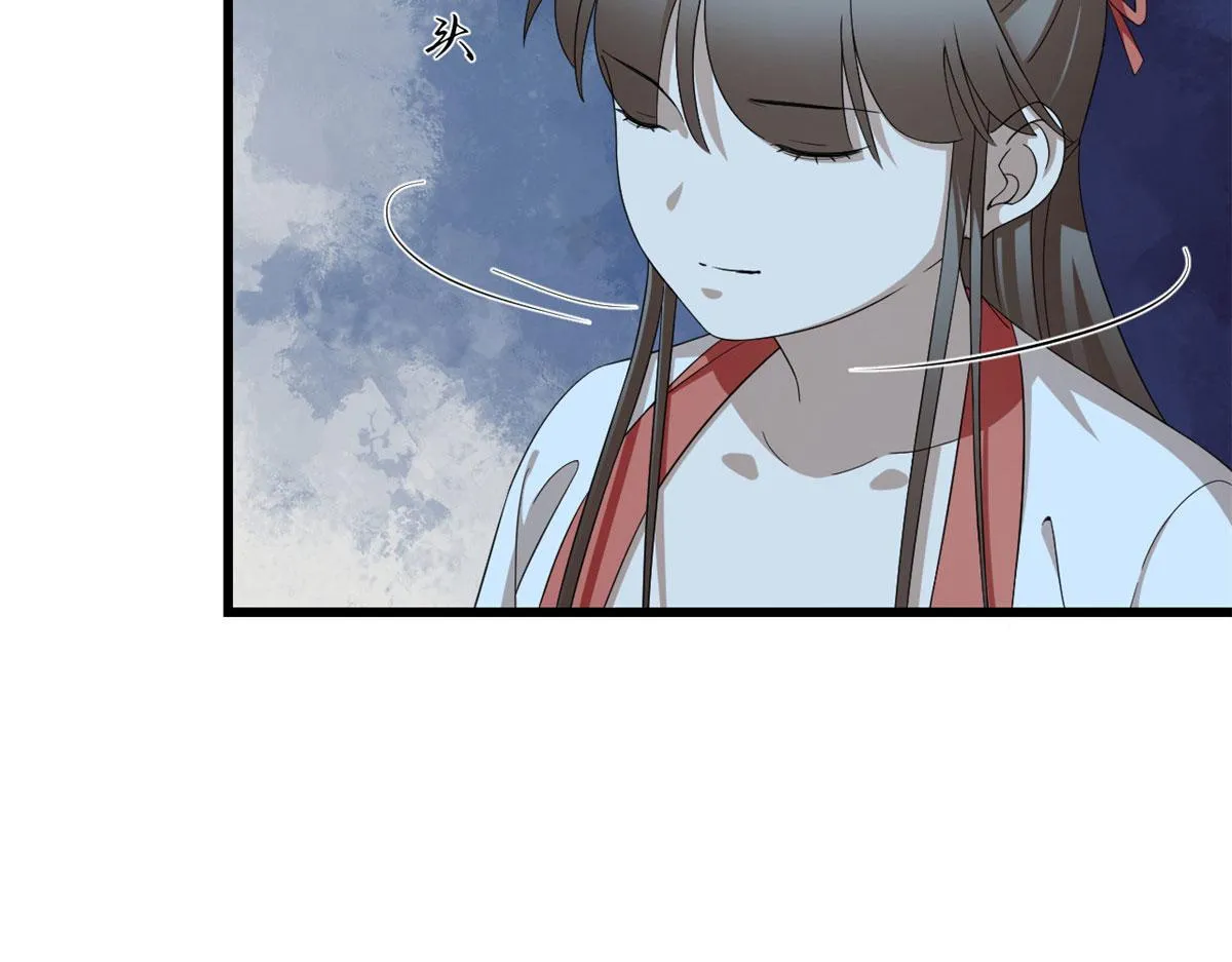 第290话 第9页
