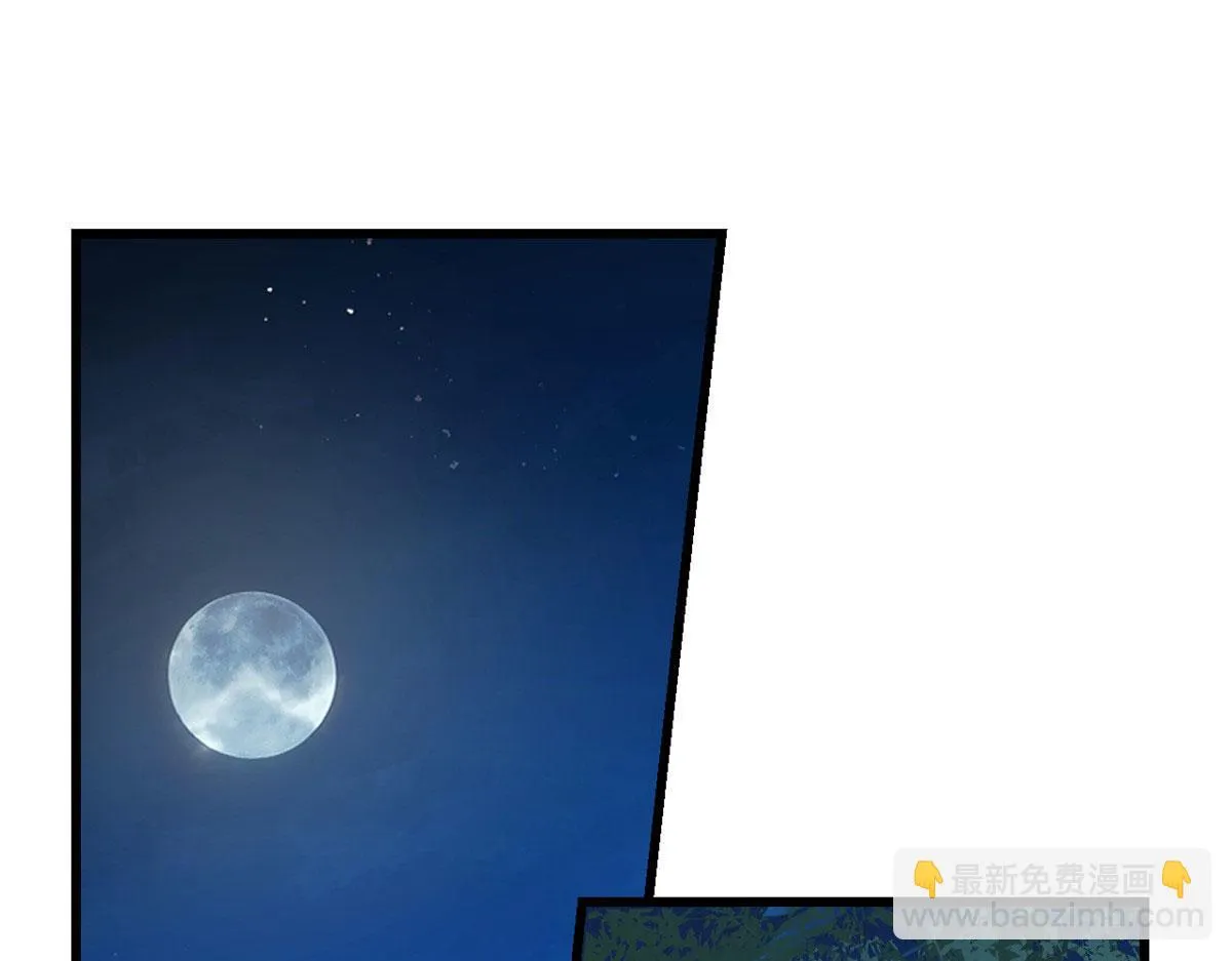 第290话 第62页