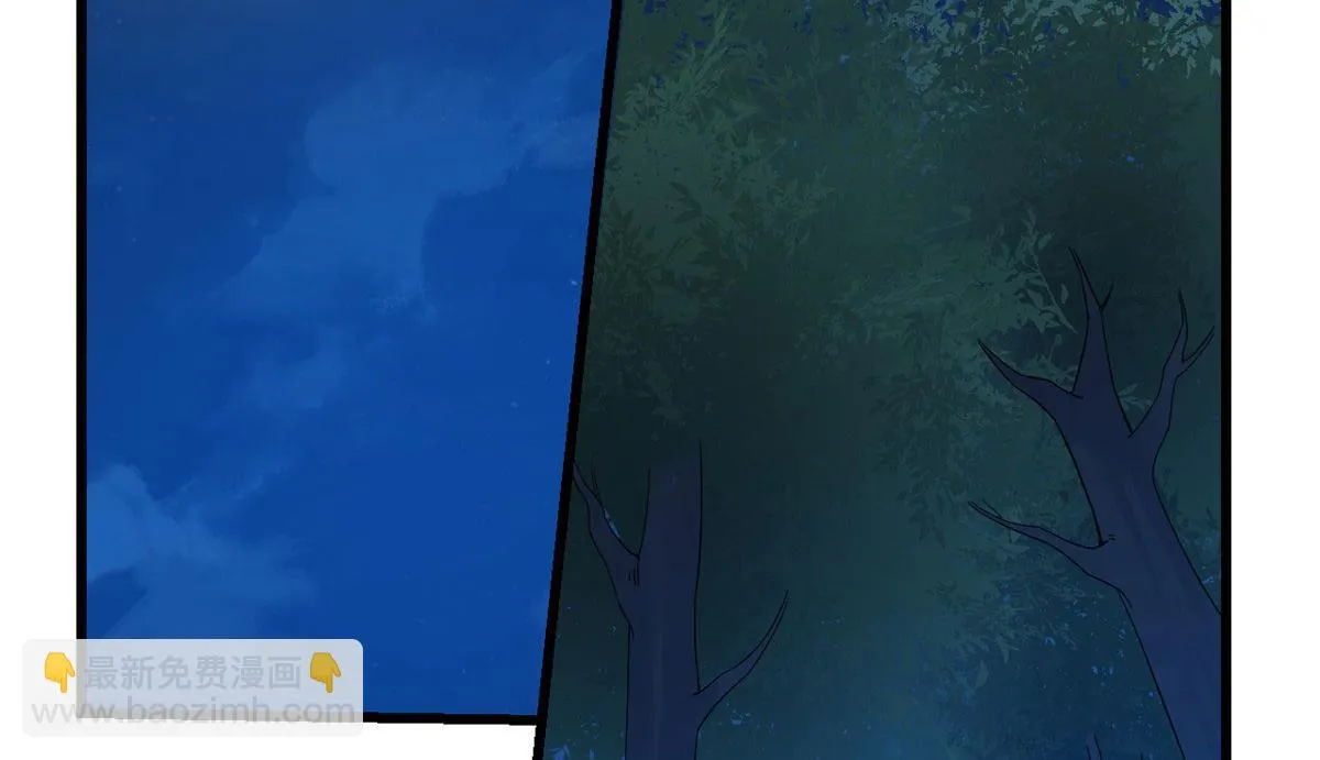 第290话 第63页