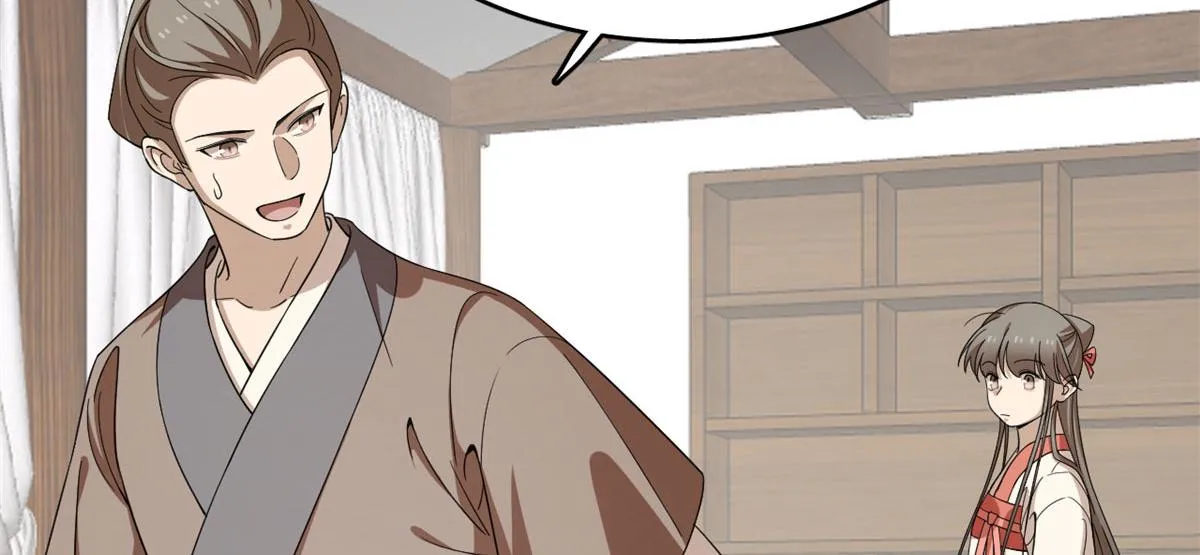 第288话 第88页