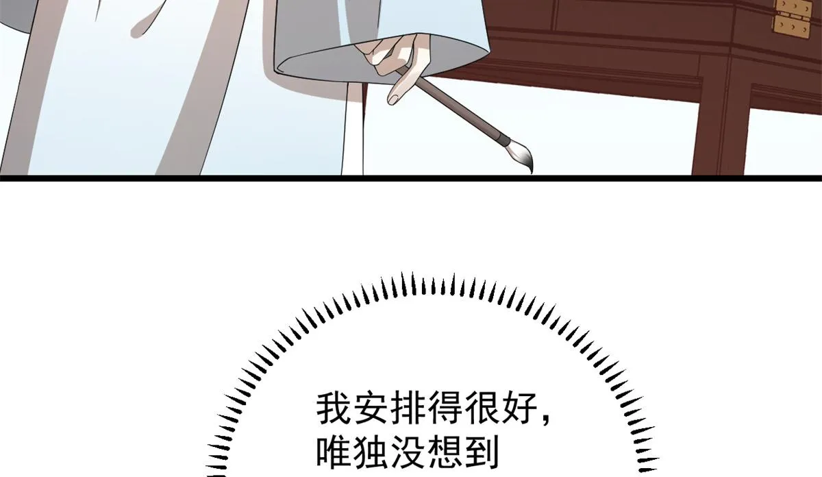 第287话 第38页