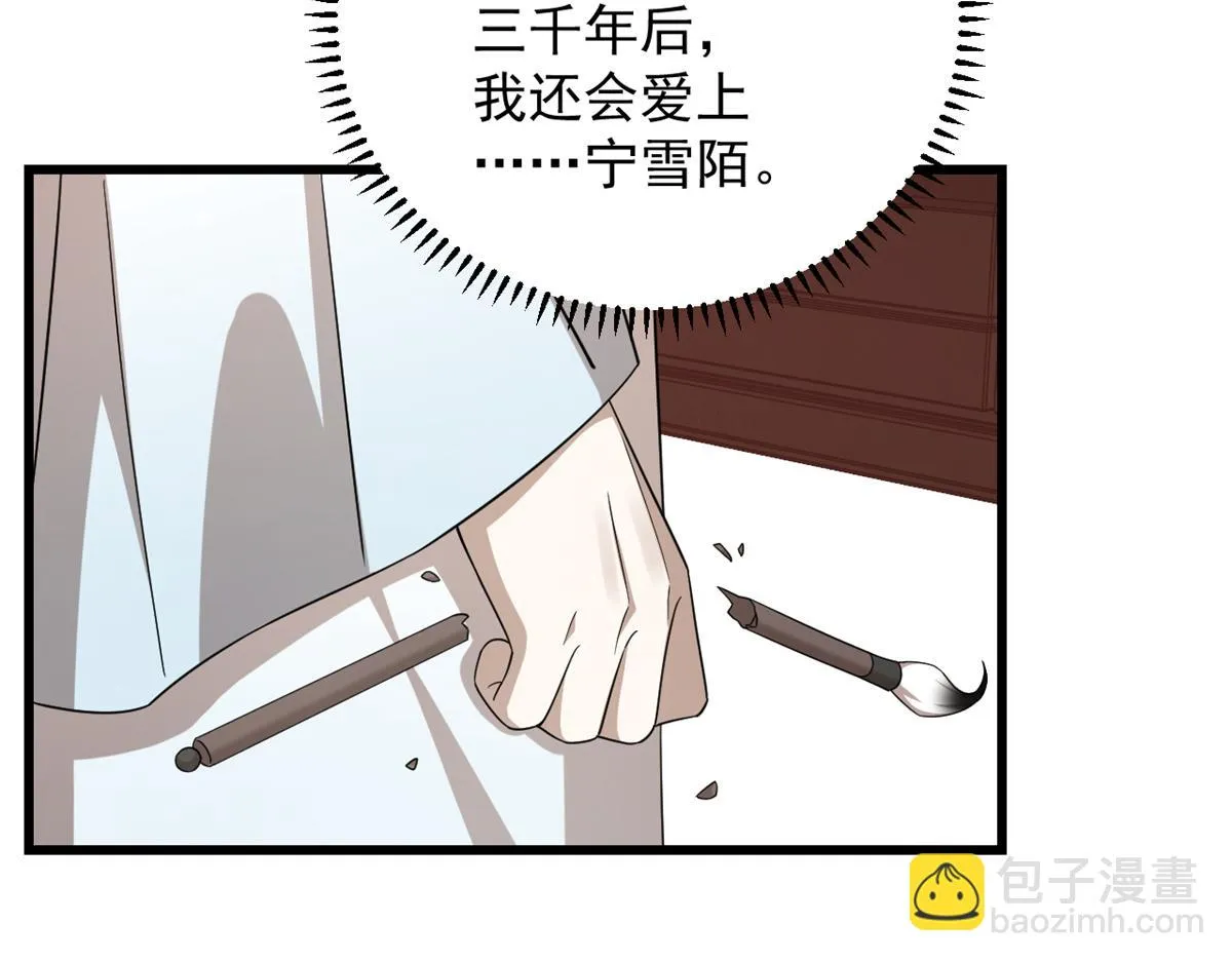第287话 第39页