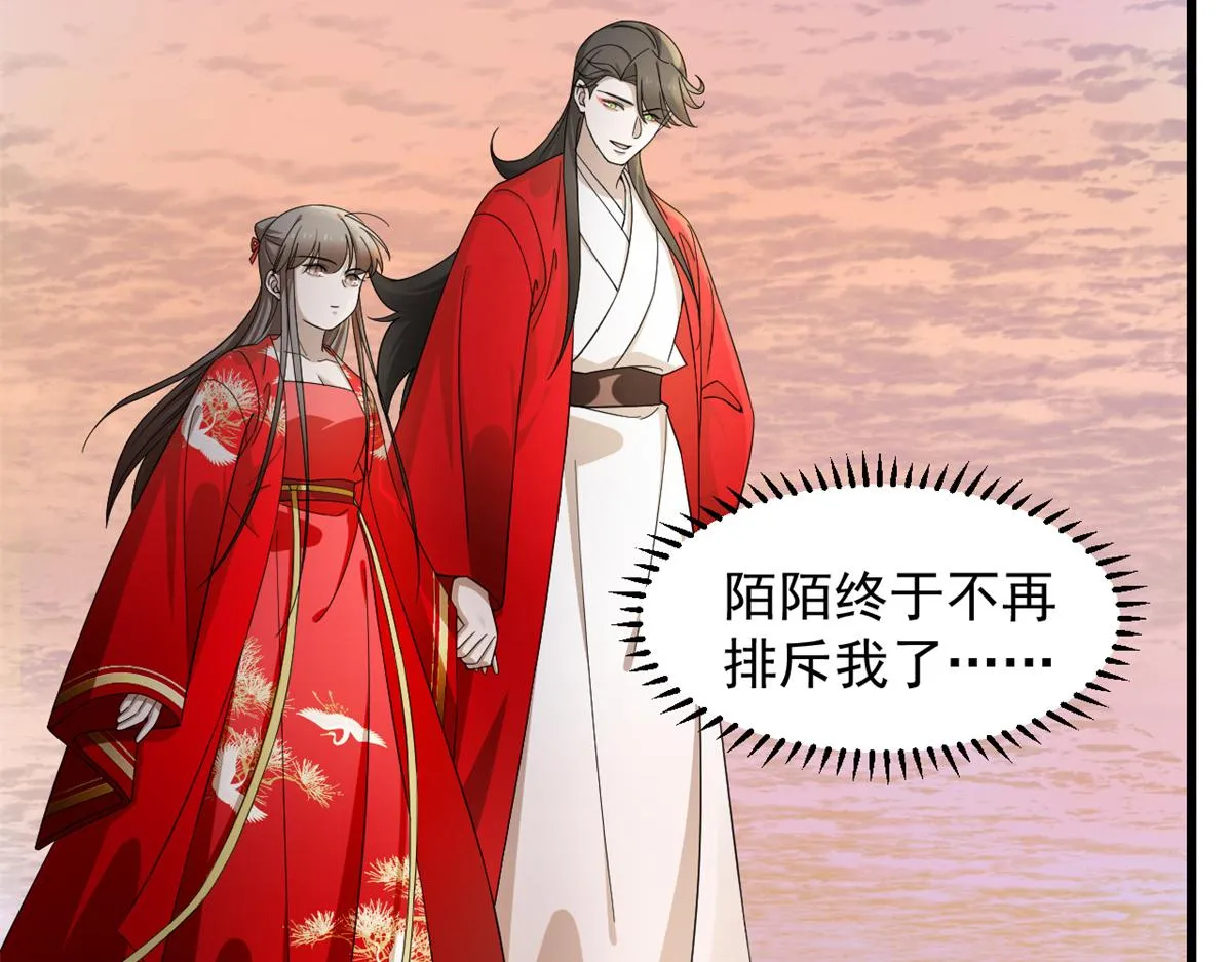 第287话 第51页