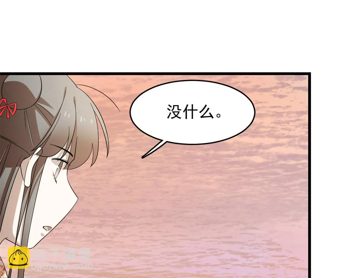第287话 第53页