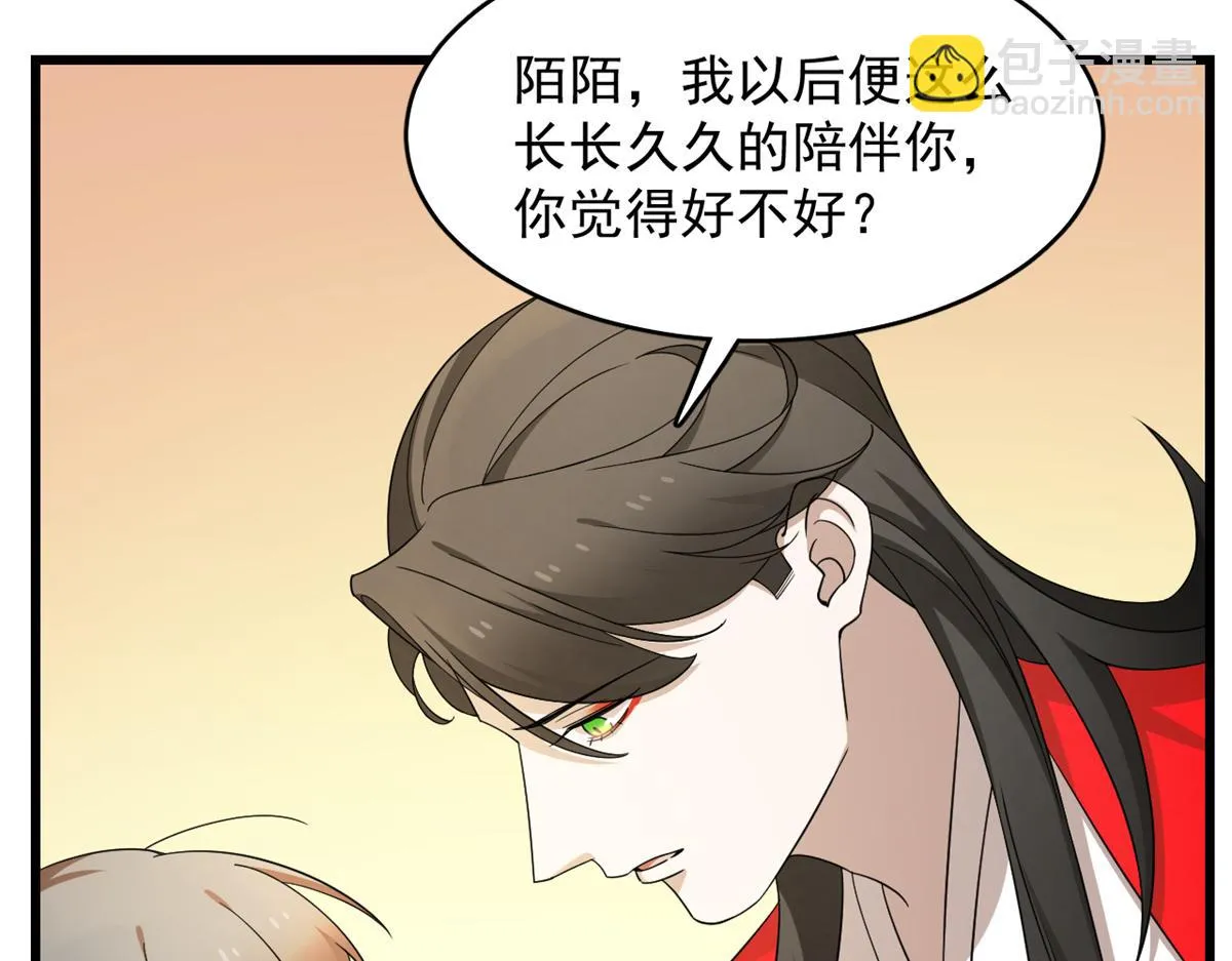 第287话 第64页