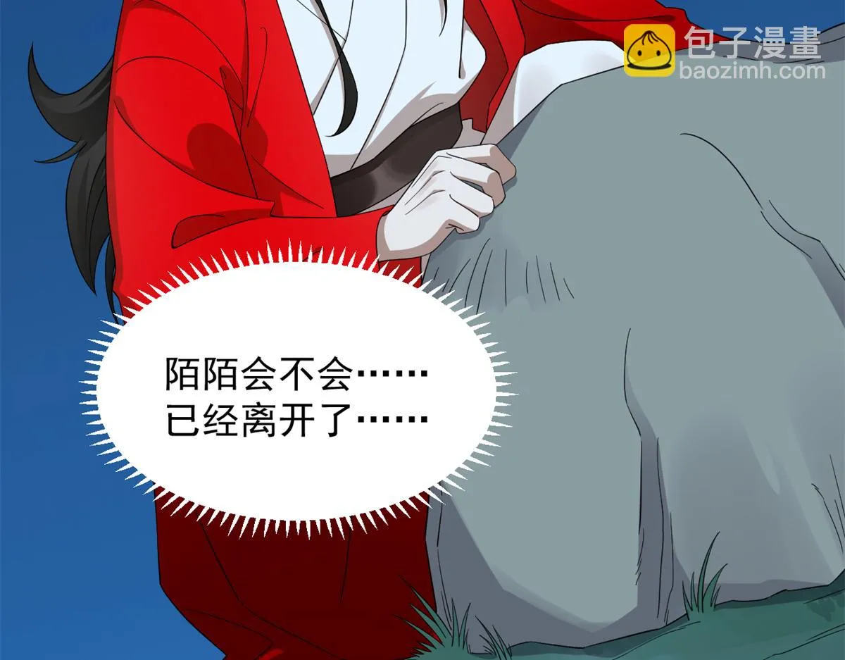 第287话 第102页