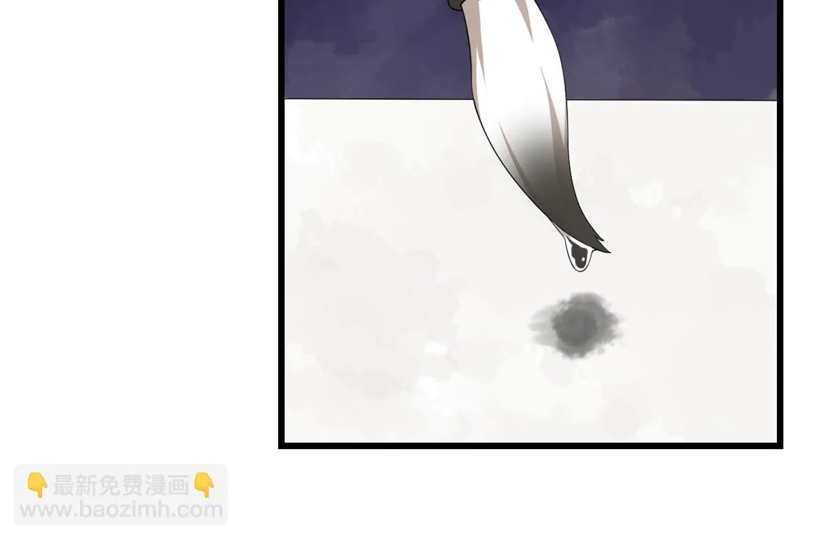 第286话 第84页